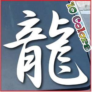  Dragon Chinese Kanji Car Window Stickers 6 Wide White 