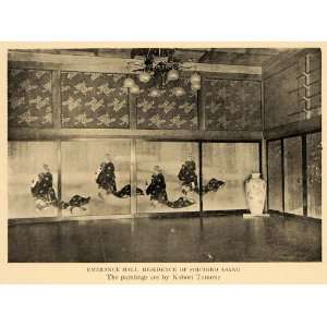  1920 Print Entrance Hall Soichiro Asano Kobori Tomone 