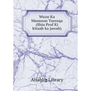   Tareeqa (Shia Prof Ki kitaab ka jawab) Attablig Library Books