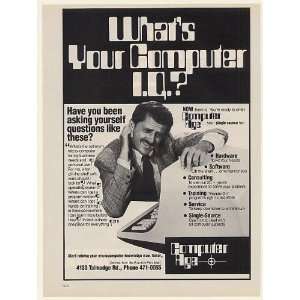  1982 Computer Age Store 4133 Talmadge Road Toledo Ohio 