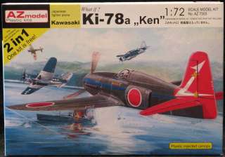 72 AZ Models KAWASAKI Ki 78 KEN Fighter 2 Kits  