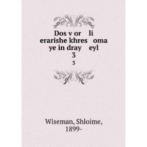   li erarishe khres oma ye in dray eyl. 3 Shloime, 1899  Wiseman Books