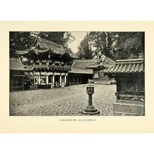   Temple Shrine Buddhist Shinto Nikko   Original Halftone Print Home