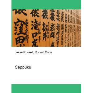  Seppuku Ronald Cohn Jesse Russell Books