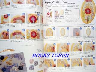 Tole Painting Country Craft Special 2/Japan Book/d80  