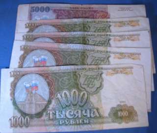 32 OBSOLETE EUROPEAN & EAST EUROPEAN FOREIGN CURRENCY NOTES G  