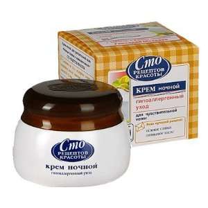   Cream for Sensitive Skin Gentle Cream and Olive oil 50 ml Beauty