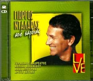 GIORGOS DALARAS (NTALARAS) APO KARDIAS  LIVE  2 CD  