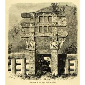  1878 Wood Engraving Tope Sanchi India Chaitya India Stupa 