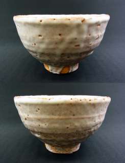 c1717,Japanese,HAGI, SEIGAN, Loquat glaze Large IDO Teabowl.  