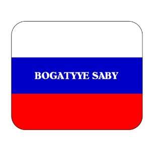  Russia, Bogatyye Saby Mouse Pad 