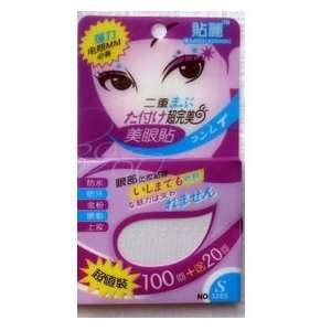 BDS   Double Eyelid Tape (120 Pieces   Small Size; Purple 