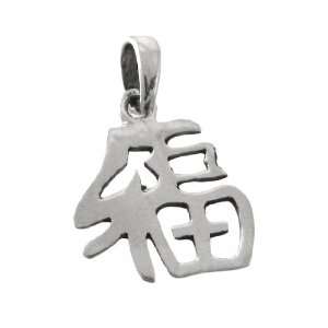  Chinese GOOD FORTUNE Symbol Sterling Silver Pendant 