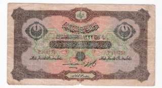 Ottoman Turkey 1 Livre F AH 1332 P 99 Banknote RARE  