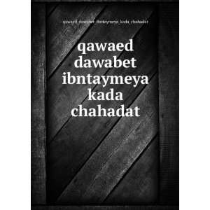  dawabet ibntaymeya kada chahadat qawaed_dawabet_ibntaymeya_kada 