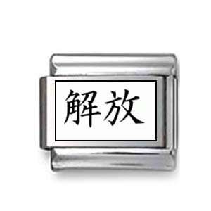  Kanji Symbol Liberate Italian charm Jewelry