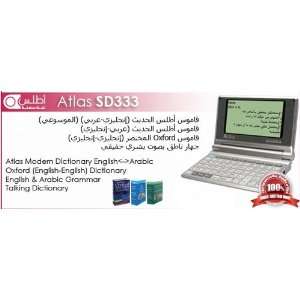  Atlas Dictionary English, Arabic SD 333 Electronics