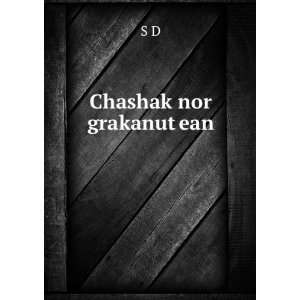  Chashak nor grakanutÊ»ean S D Books
