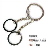 Outdoor Survival Camping Pocket Stainless Steel Two Rings Hacksaw Wire 