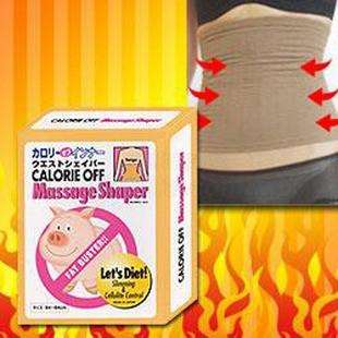Japan Weight Lost Fat Buster Calorie Off Massage Slimming Waist Shaper 