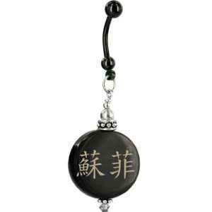   Handcrafted Round Horn Sophy Chinese Name Belly Ring Jewelry