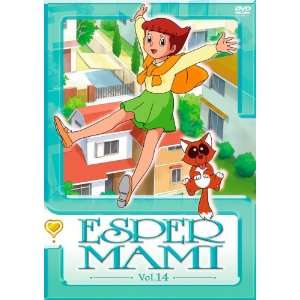  Esper Mami DVD 14 Movies & TV