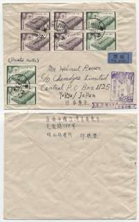 T4157, CHINA, TAIWAN, AIR MAIL COVER TO JAPAN 1950TH.  