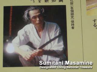 Japanese Sword Makers DVD 2 Living National Treasure pm  