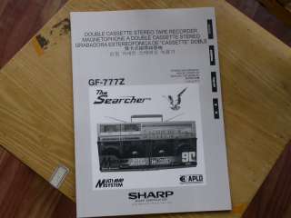 SHARP GF 777Z Vintage Boombox Ghettoblaster 80s gf 777  
