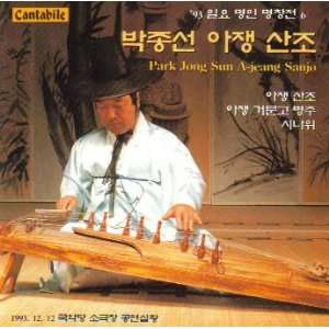  A jeang Sanjo Park Jong Sun Music