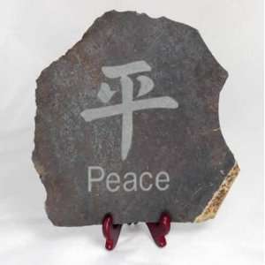 Carved Slate Stepping Stone   Peace
