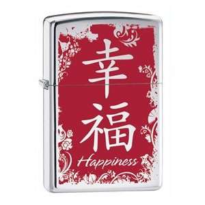 Zippo Chinese Happiness Symbol Lighter Reliable  Sports 