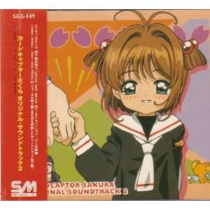  Cardcaptor Sakura Original Soundtrack 2 Music