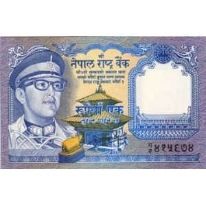 Nepal Bank Note 1 Rupee Isssued 1974, Uncirculated