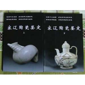 one Porcelain Pieces Illustration Catalog copyright 2001 