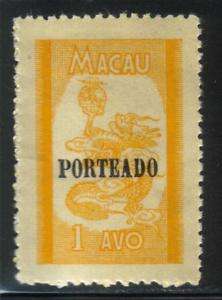 MACAO POSTAGE DUE 1 AVO STAMP (1951) MH  
