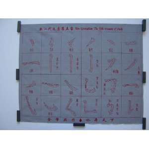   Cloth Water writing Fabric for Practicing Chinese Calligraphy Strokes