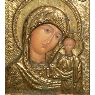 VINTAGE RUSSIAN ORTHODOX VIRGIN MARY CHRIST GOLD TONE TIN FACING ICON 