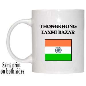 India   THONGKHONG LAXMI BAZAR Mug 