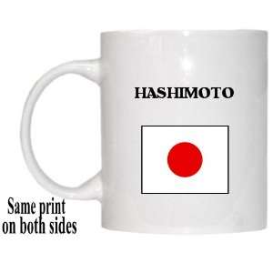  Japan   HASHIMOTO Mug 