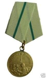 Reproduction Soviet Defence of Leningrad medal type 1  