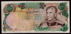 P107b Iran Banknote Shah Pahlavi 10000 Rials 1975 VF  