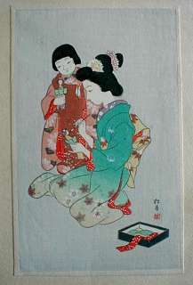 JAPANESE WOODBLOCK PRINT NewYear CARD 1941 SCRAPBOOK #1  