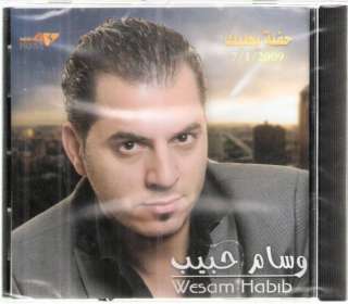 Wesam Habib Baalbak Live Mawal Jabalna Wissam Arabic CD  
