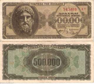 GREECE 50000 Drachmas Banknote World Currency Money BILL Graded at F 