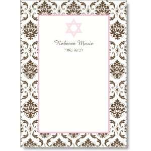  Brown Damask With Pink Star Of David Thank You Cards 