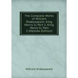  Works of William Shakespeare King Henry Iv, Part 1. King Henry Iv 