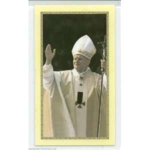 Pope John Paul II Laminated Memorial Holy Card