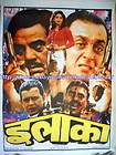 Tahalka   Bollywood Movie Poster   Dharmendra Naseruddin Shah Shammi 