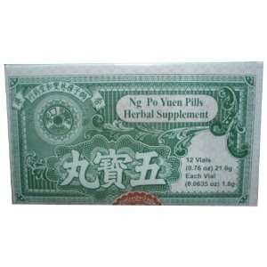  Ng Po Yuen Pills Herbal Supplement (12 vials, 21.6g total 